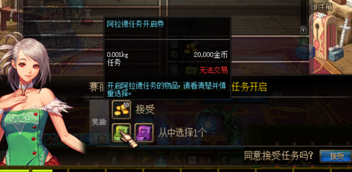 [一键安装] 【大佬耗时一年】自改DOF86版~完美通关+新手教程~2025.12.16更新