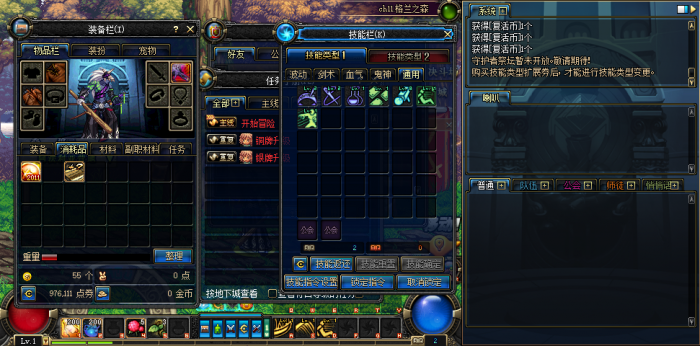 [一键安装] 70S2A1单机版第4版tp柔化远古人偶减负版双版本完美任务