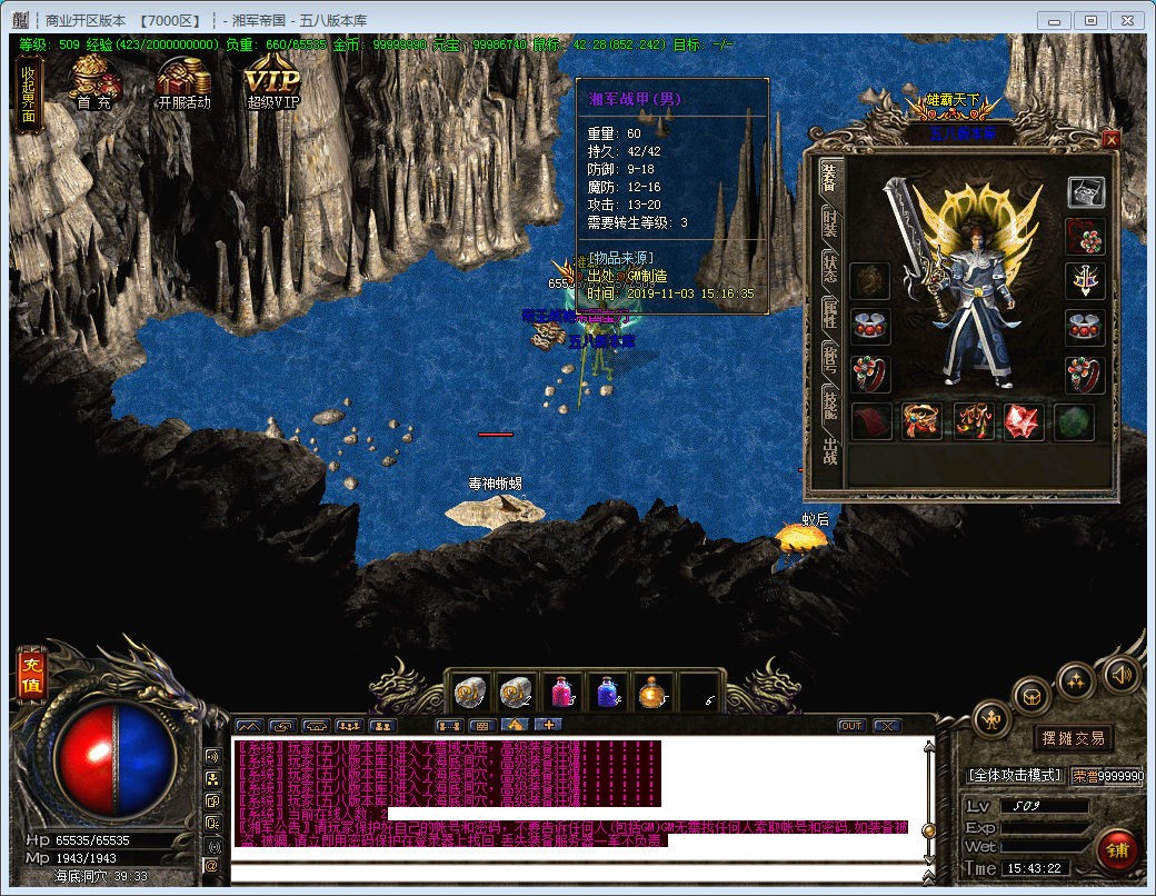 [一键安装] 湘军帝国 百度+夸克网盘下载地址