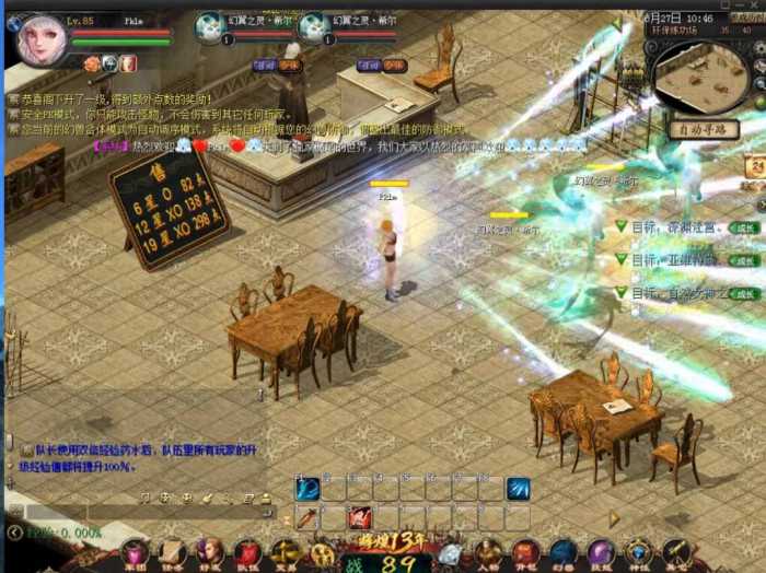 [一键安装] 魔域单机版神火端服务端GM工具