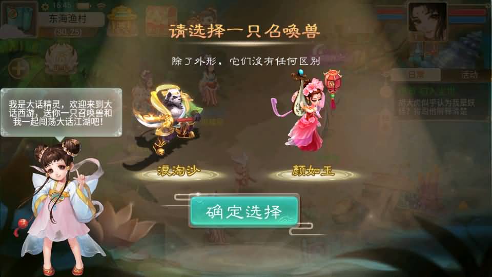 [一键安装] 大话回合手游【红浪漫之君临天下】最新一键端+手工端+运营后台教程