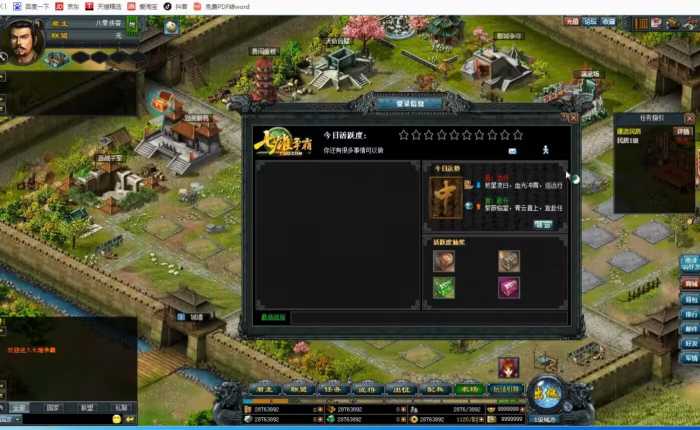 [一键安装] 七雄争霸2023版一键端GM工具 夸克网盘分享下载