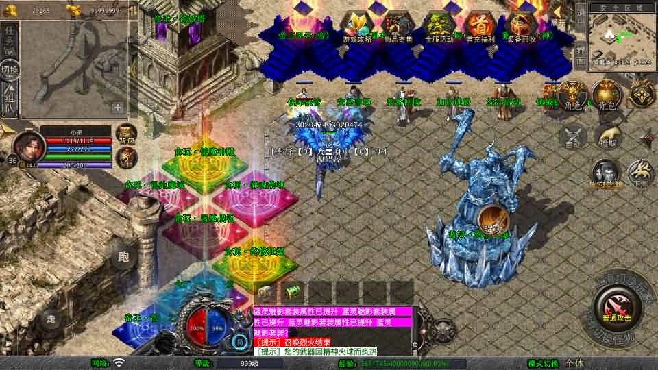 [手工架设] 【追忆阿拉德5.0平台币内购版】一键即玩镜像端+Linux手工服务端