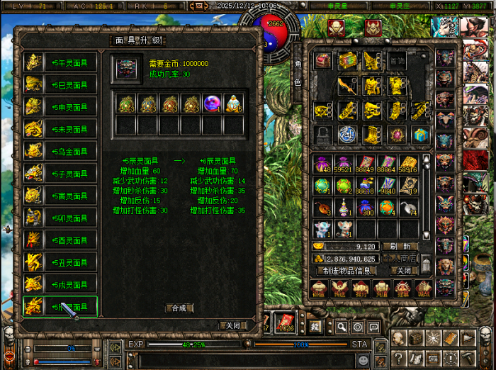 [手工架设] 【八年回首】SkyBlade破天一剑依旧是我最钟爱的游戏--没有之一！