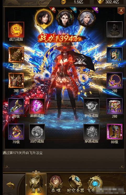 [网页游戏] 雷霆传奇H5四职业VM修复版一键端仿官不变态+内购+授权GM后台