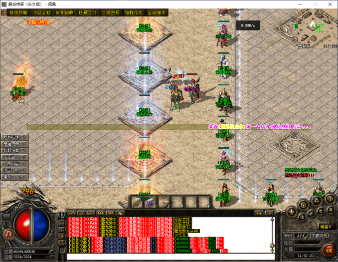 [一键安装] 复古火龙传奇单机版！纯单机登陆器脱网可玩