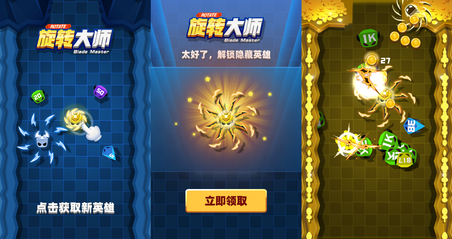 [手工架设] 三网H5小游戏【旋转大师】最新整理WIN系服务端+Linux手工服务端+详细搭建教程+源码