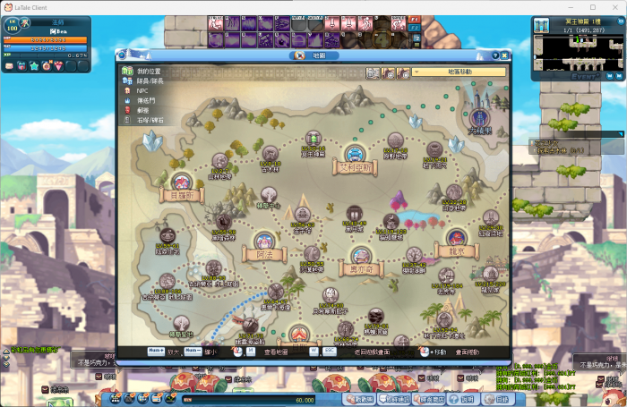 [一键安装] 【彩虹岛物语】免虚拟机完整版一键安装带GM工具-七玩网