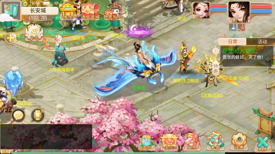 [一键安装] 大话回合手游【红浪漫之君临天下】最新一键端+手工端+运营后台教程