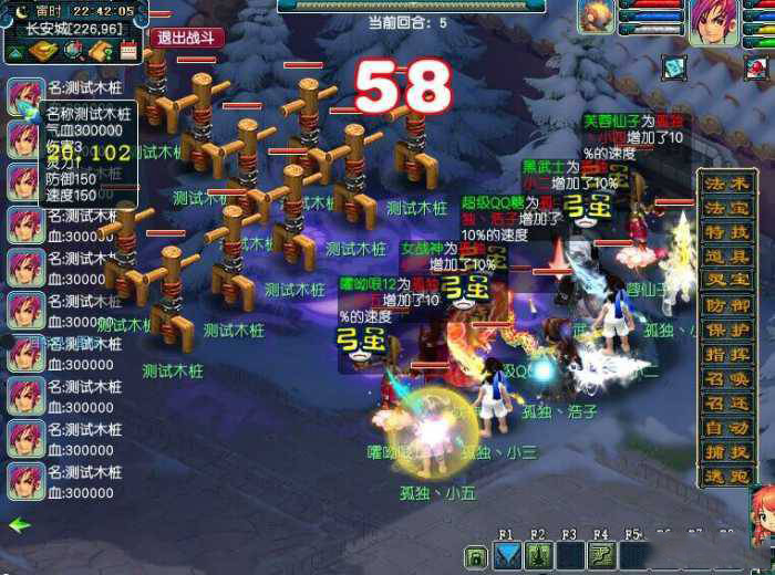 [一键安装] 【西游超变裁决单机版】完整一键完美助战新副本 迷阵VIP阵营专属亲测完美运行