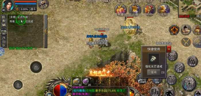 [一键安装] 传奇1.85复古狂雷王者合击一键端