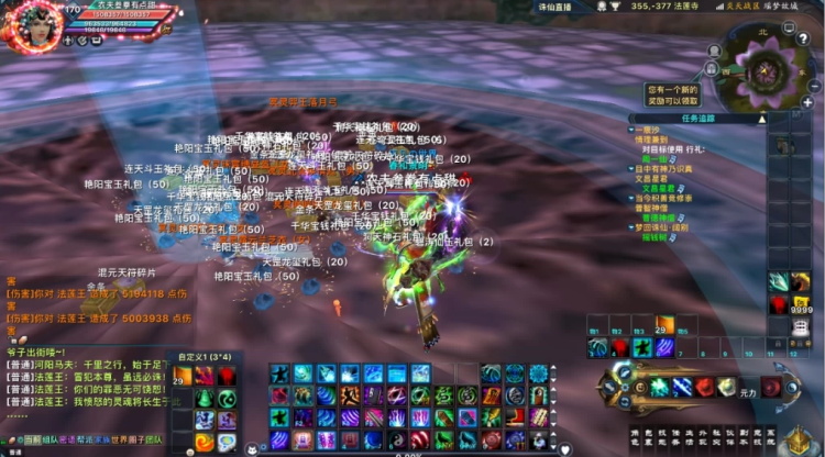 [一键安装] 情缘诛xian18职业修正版网游单机版画影特色防官单人副本