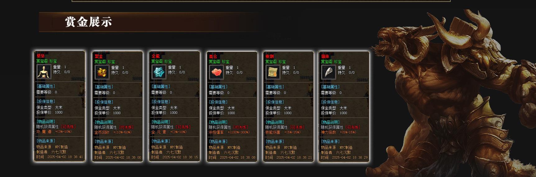 【传奇】神州沉默之华夏4复古攻速单职业版[翎风引擎]