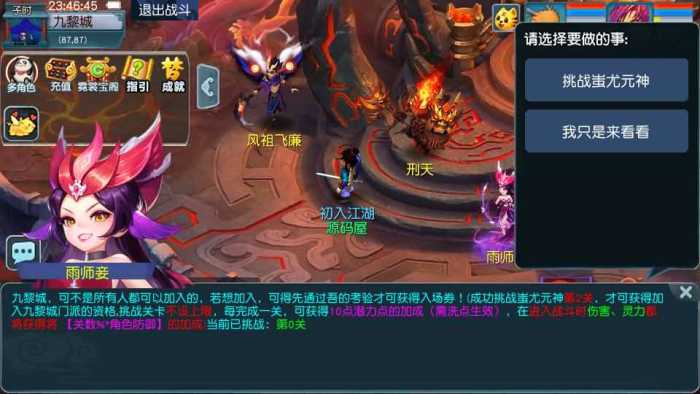 [手工架设] GGE2互通西游【星云西游东海渊无双版】