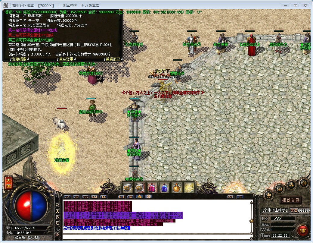 [一键安装] 湘军帝国 百度+夸克网盘下载地址