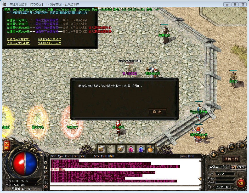 [一键安装] 湘军帝国 百度+夸克网盘下载地址