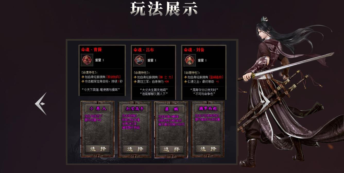 【传奇】寂风谷沉默专属单职业版[新GOM引擎]