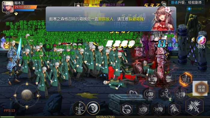 [一键安装] 《新阿拉德之怒》云上战未央版本VM一键端过内存非法检测