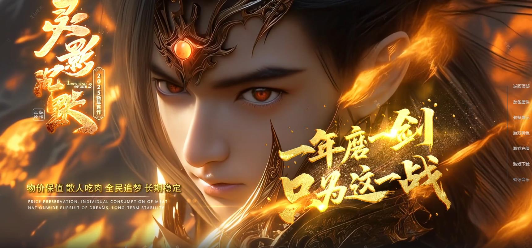 【传奇】原创灵影沉默剧情攻速三流派专属神器单职业版[新GOM引擎]