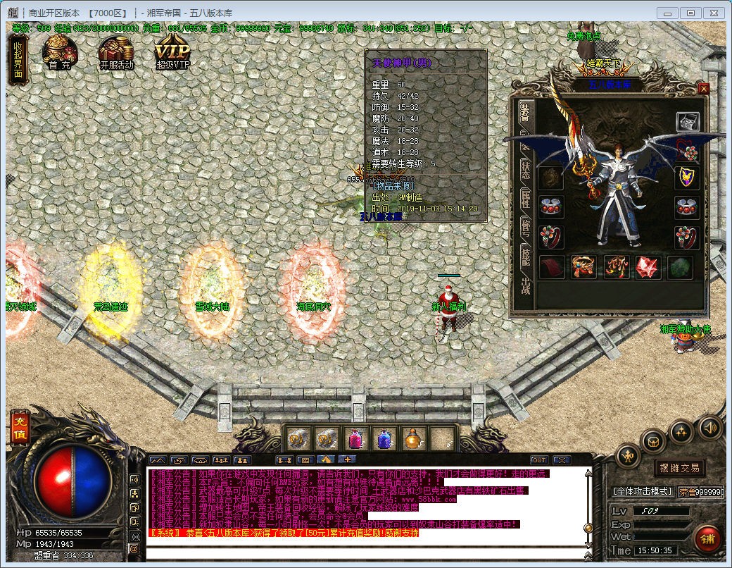 [一键安装] 湘军帝国 百度+夸克网盘下载地址