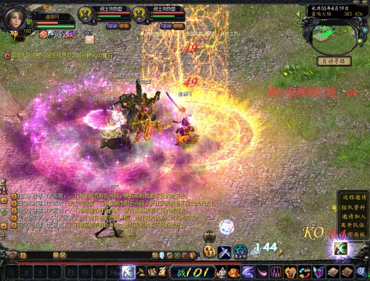 [一键安装] 魔域单机经典复古版三职业单机带假人助玩 夸克网盘分享下载