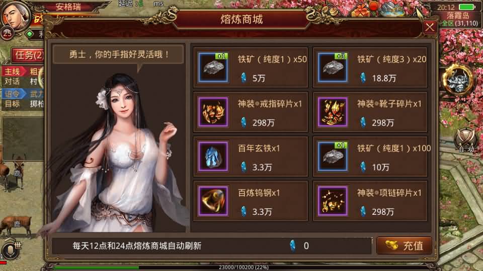 [一键安装] 传世手游【逆天传世特戒版】单机一键端+手工端+GM授权后台