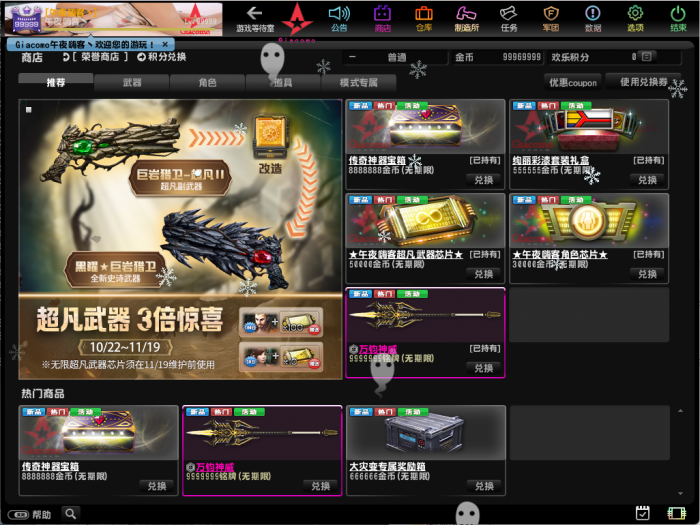 [一键安装] 反恐精英2CSOL2 全bot模式免虚拟全物品解锁new