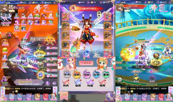 [手工架设] 【九州仙侠传2之云游九州平台币内购】镜像端+Linux手工服务端