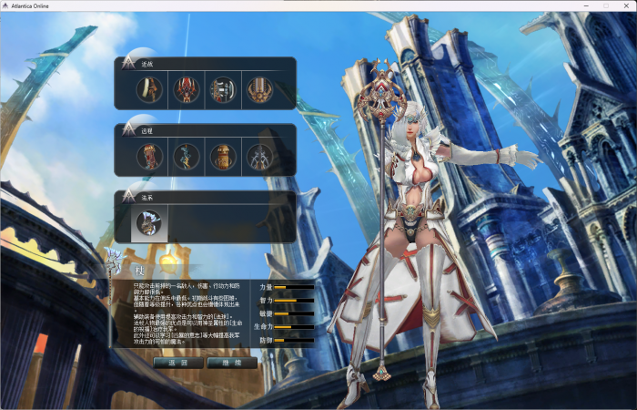 [一键安装] 王者世界9职业汉化单机版稀有一键端任务完美基本无BUG