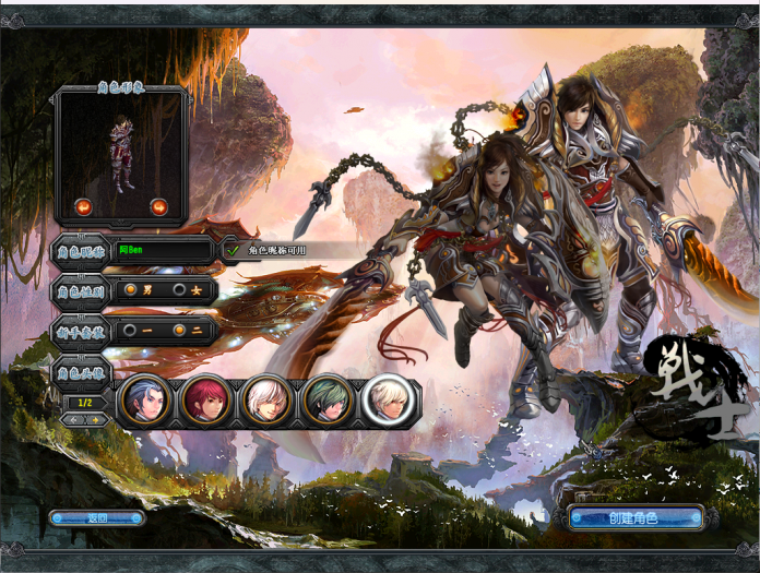 [一键安装] QQ幻想世界-单机版 夸克网盘分享