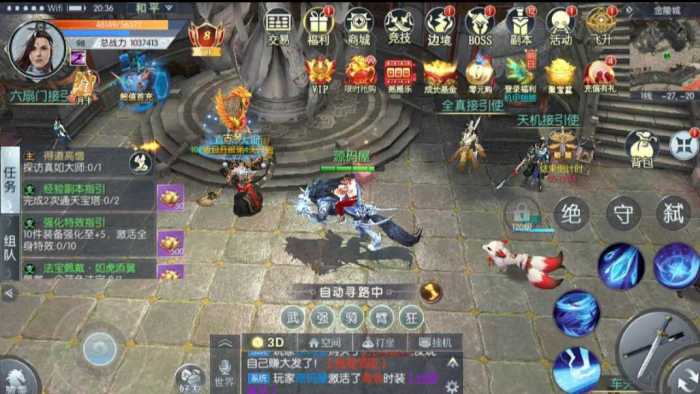 [一键安装] 倾世情缘3D仙侠巨作 单机一键端