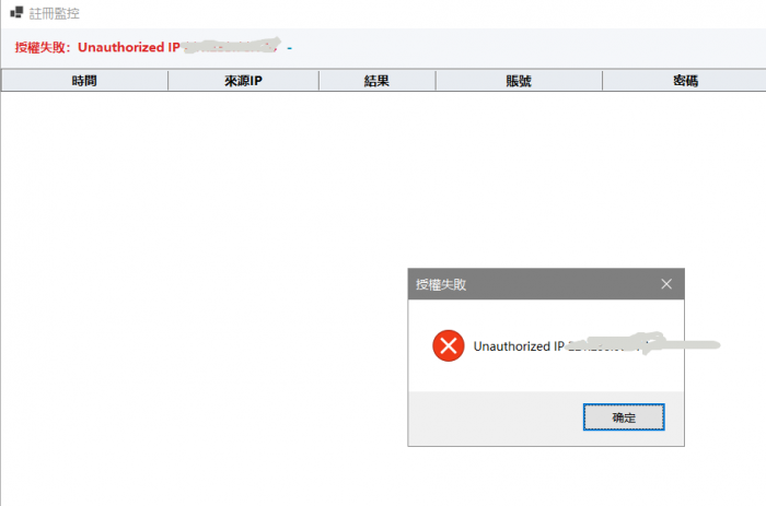 [游戏补丁] 宝湾首发 TMS273.7网关破解补丁 夸克网盘分享下载