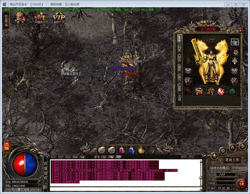 [一键安装] 湘军帝国 百度+夸克网盘下载地址