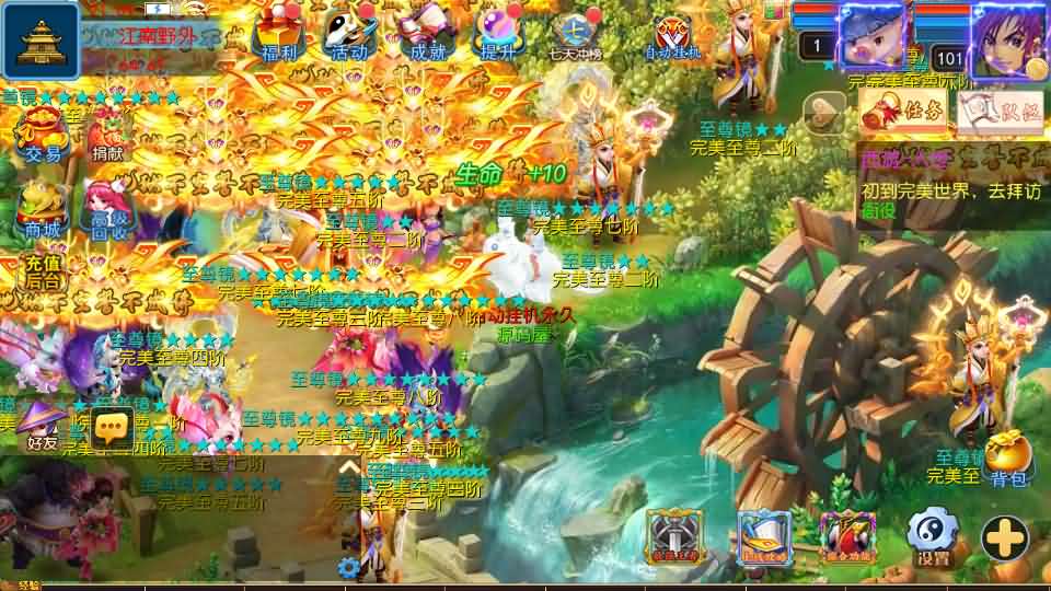 [手工架设] MT3换皮MH【完美世界突破尊享挂机版】最新整理单机一键即玩镜像端+Linux手工服务端