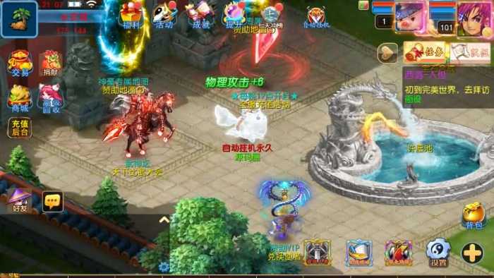 [手工架设] MT3换皮MH【完美世界突破尊享挂机版】最新整理单机一键即玩镜像端+Linux手工服务端-七玩网