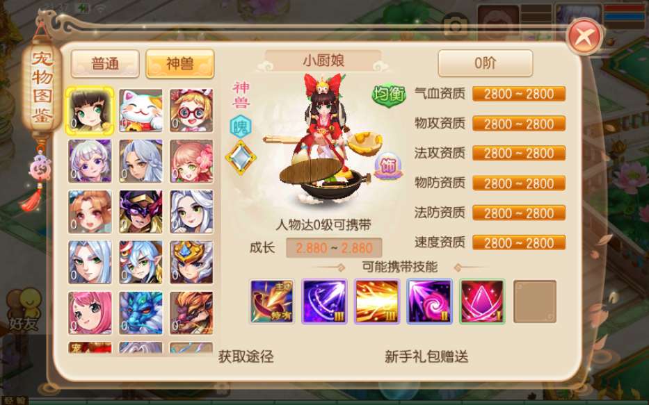 [手工架设] 梦幻诛仙【14职业梦诛之神木妖盟】最新整理VM单机一键端+Linux手工端