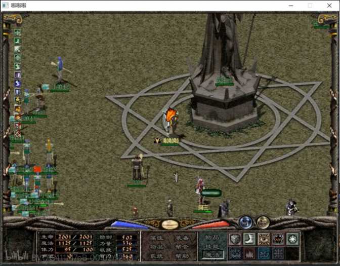 [一键安装] 倚天Metin服务端客户端Gm工具虚拟机一键端