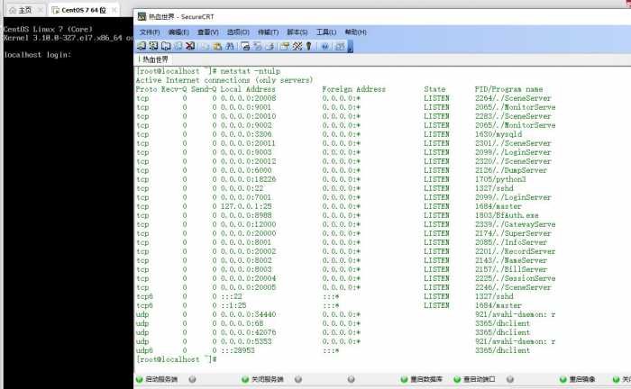 [一键安装] 热血世界VM一键端 夸克网盘分享下载