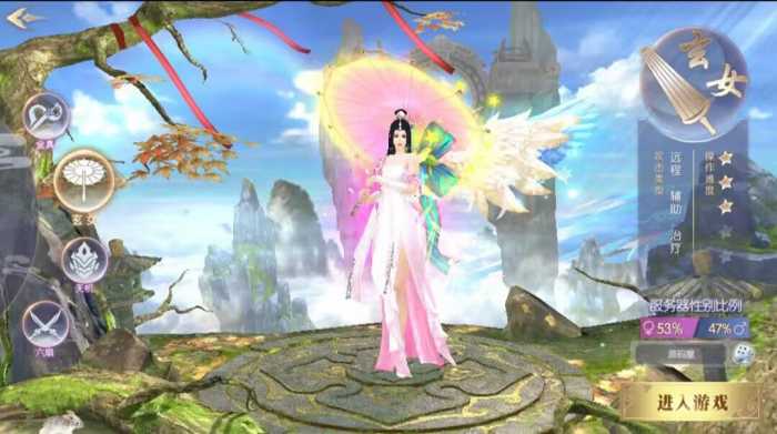 [一键安装] 倾世情缘3D仙侠巨作 单机一键端