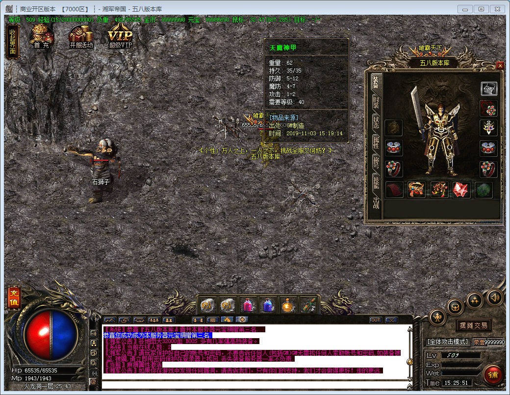 [一键安装] 湘军帝国 百度+夸克网盘下载地址