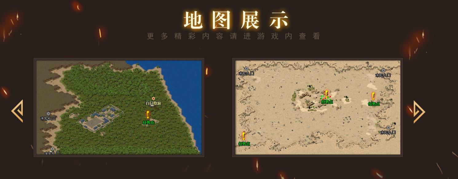 【传奇】混沌伐魔沉默专属神器剧情单职业版[GOM引擎]