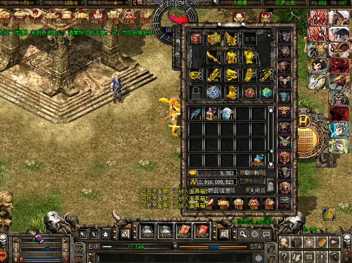 [手工架设] 【八年回首】SkyBlade破天一剑依旧是我最钟爱的游戏--没有之一！