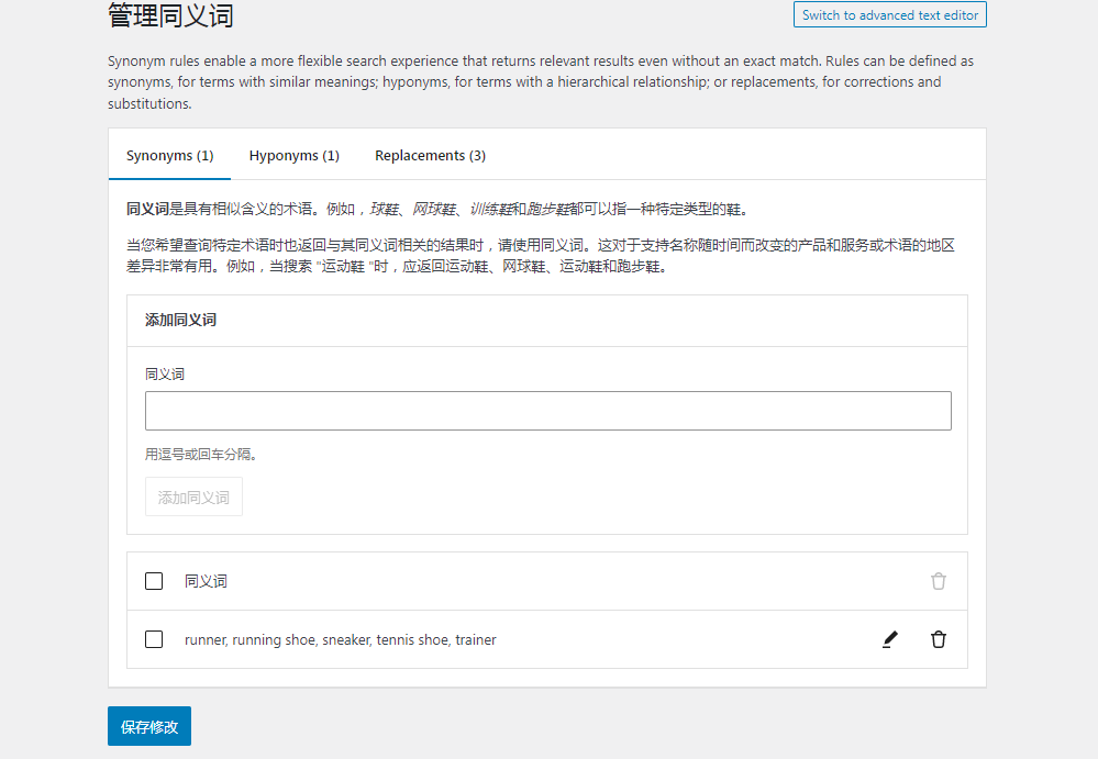 图片[5]-使用ElasticSearch来替代wp原搜索功能-WordPress插件社区-WordPress-WordPress主题模板-zibll子比主题