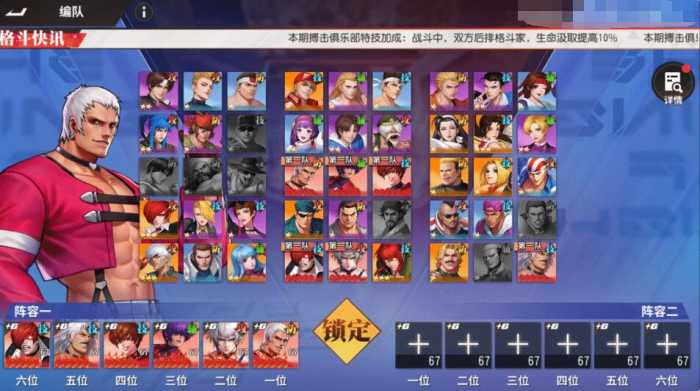 [手游源码] 【2025.12.26】价值5K的卡牌手游【SNK拳皇全明星激斗版】双端+源码+GM后台+搭建教程