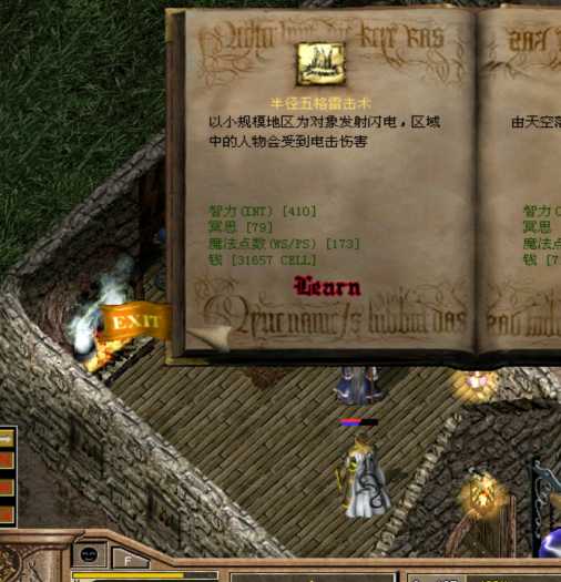 [一键安装] 【搬运+小改】龙族OL单机一键端