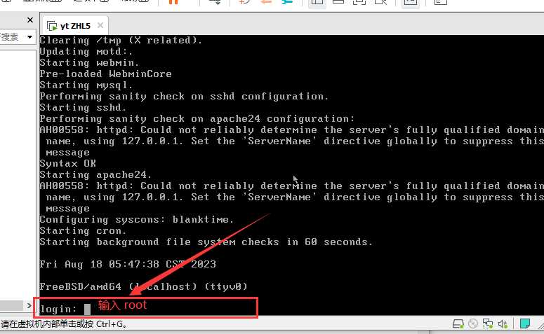 [一键安装] 倚天1VM启动带图片教程文字教程一键端