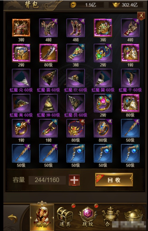 [网页游戏] 雷霆传奇H5四职业VM修复版一键端仿官不变态+内购+授权GM后台