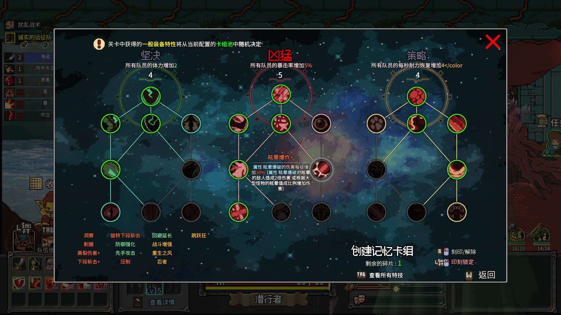 【PC单机】地下城骑士团（FINAL KNIGHT）v0.44免安装中文版