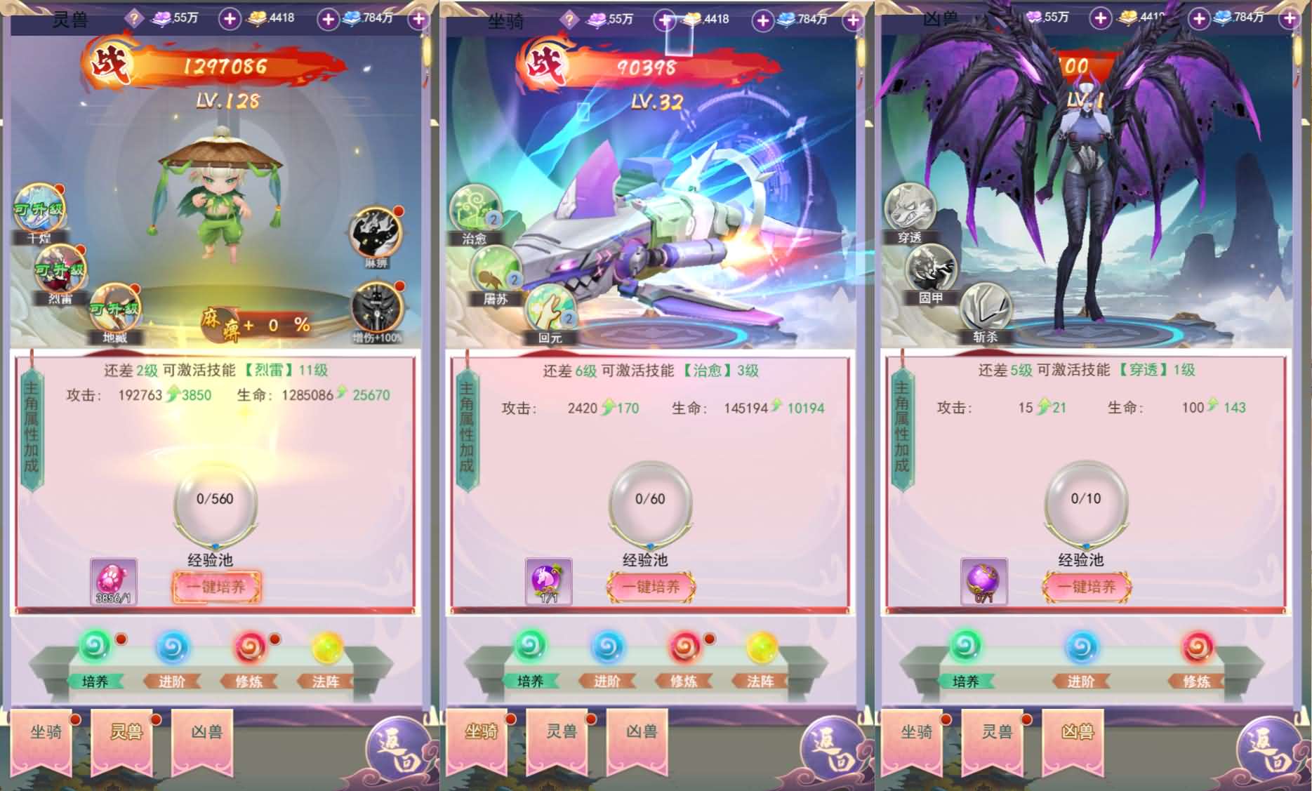 [手工架设] 【九州仙侠传2之云游九州平台币内购】镜像端+Linux手工服务端