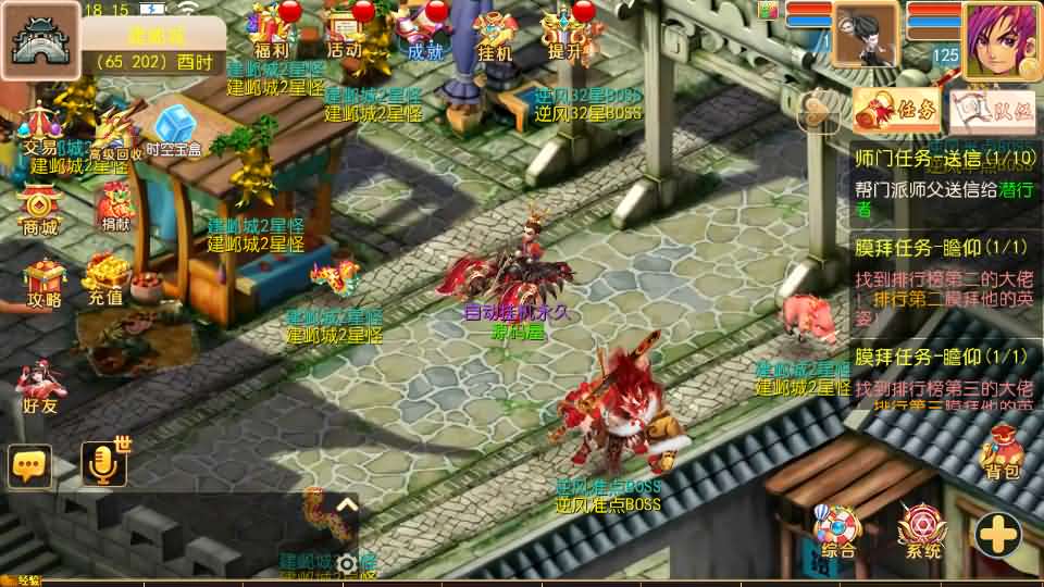 [手工架设] MT3换皮MH【逆风西游3尊享挂机版】单机一键即玩镜像端+Linux手工服务端